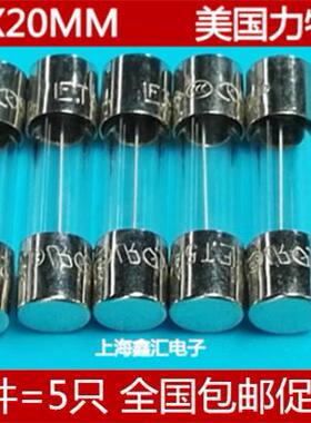 进口玻璃保险丝管T400MA T500MA T630MA T800MAL250V 5*20MMAI