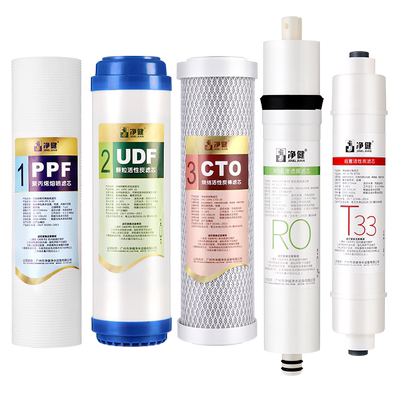 净健 净水器滤芯节水型RO反渗透膜纯净水机通用过滤器1:1废水比例