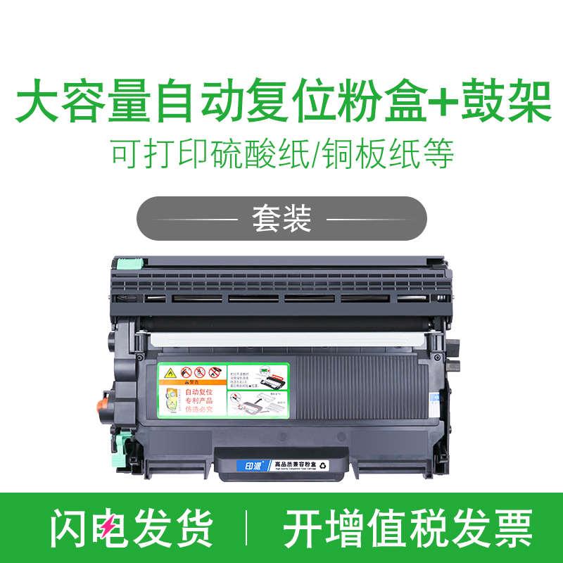 m7400pro硒鼓适用 墨盒联想粉盒m7450fpro  lj2400pro新款 lt2451