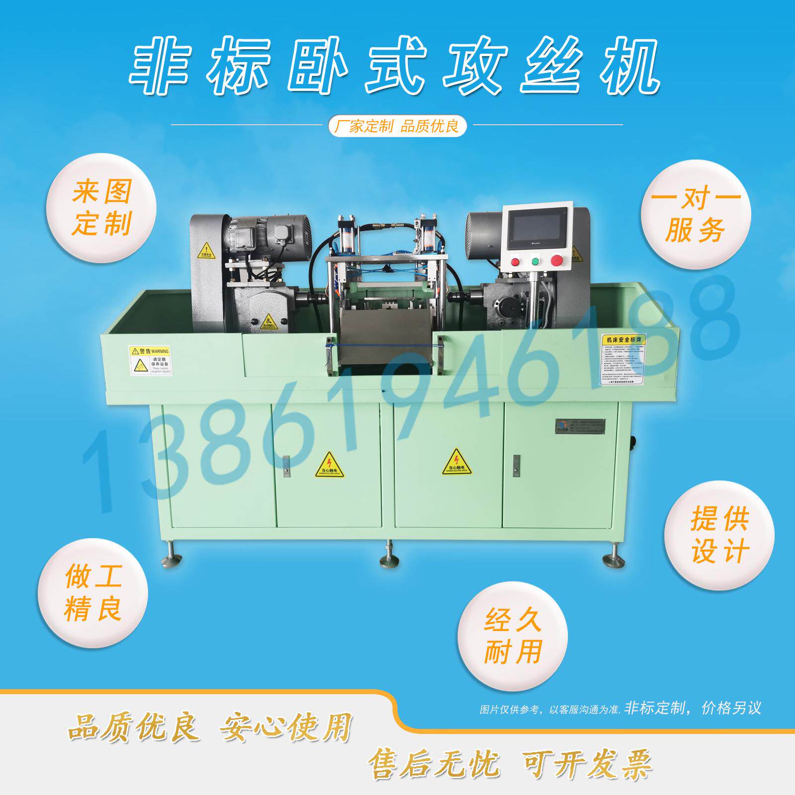 6516钢管对向攻牙机卧式长度可调节式自动送料攻丝机