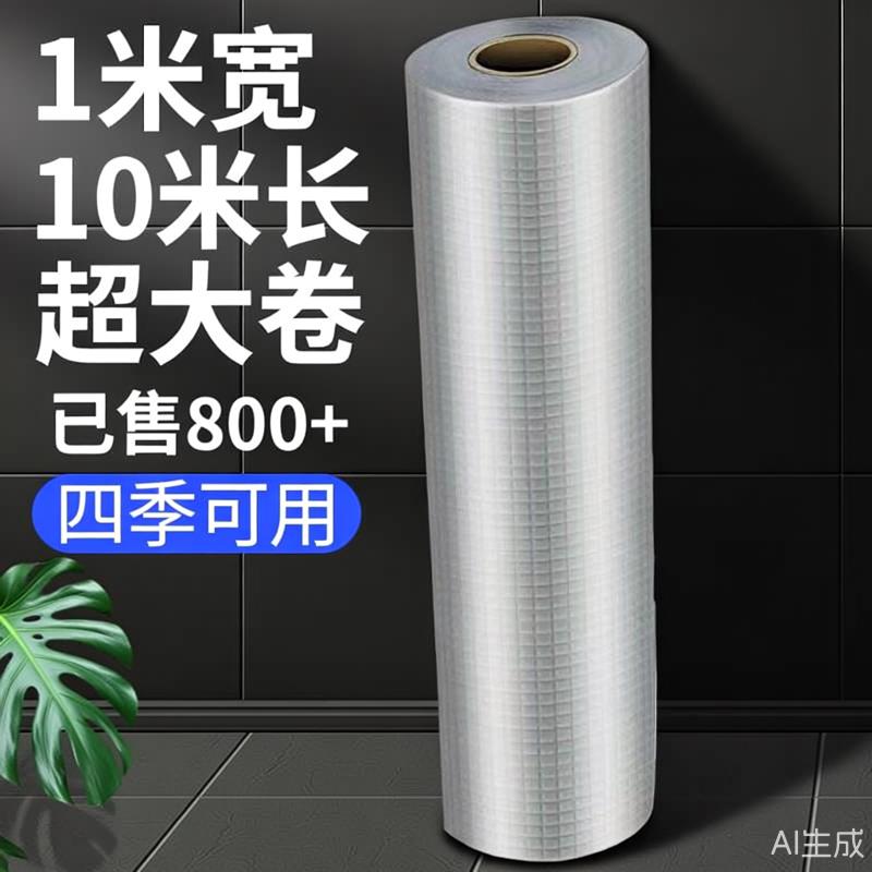 丁基胶带屋顶防水补漏材料耐高温防晒房屋补漏强力贴自粘防水卷材