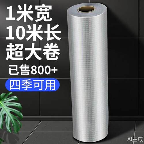 丁基胶带屋顶防水补漏材料耐高温防晒房屋补漏强力贴自粘防水卷材