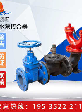 dn100水泵下式6器80sqa150/老式消防接合接合/150老式.水泵-地1器