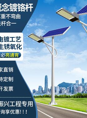 新款白色太阳能路灯带杆全套5/6米灯杆led照明灯家用户外灯庭院灯