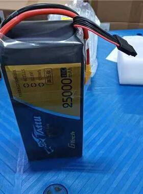 格氏6S 25000mAh22.8V高压电池TATTU-HV-25000mAh-10C-22.8V-6S1