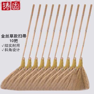 铸固金丝草扫帚长柄扫地笤帚扫把工厂车间专用老式棕毛簸箕扫院子