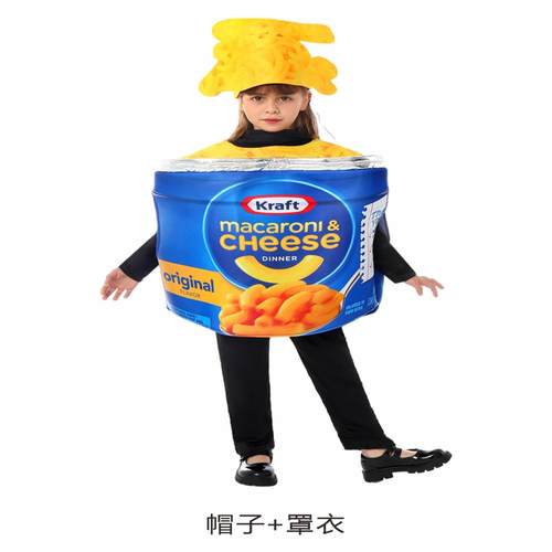 cosplay万圣节食物儿童演出服