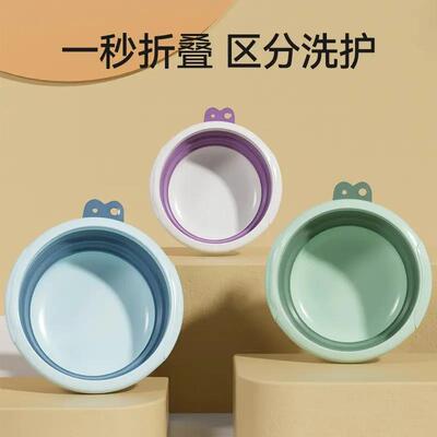 多功能折叠脸盆户外旅行式塑料加厚少儿洗脸盆创意水盆折叠盆
