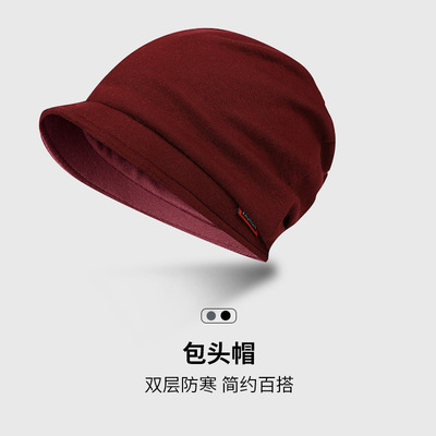 包头睡帽头巾防寒帽子堆堆帽子