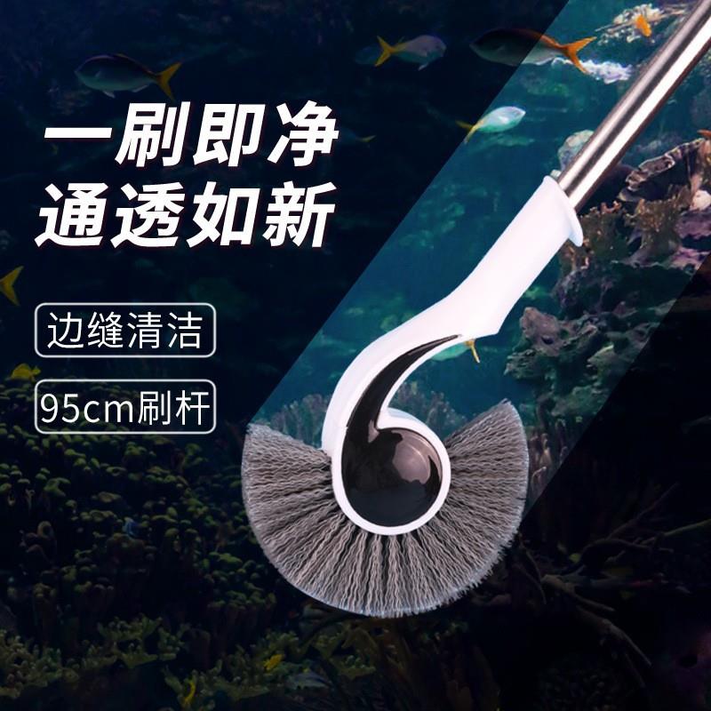 鱼缸清洁长柄刷 水族箱清理工具海螺刷海马刷 加长不锈钢柄