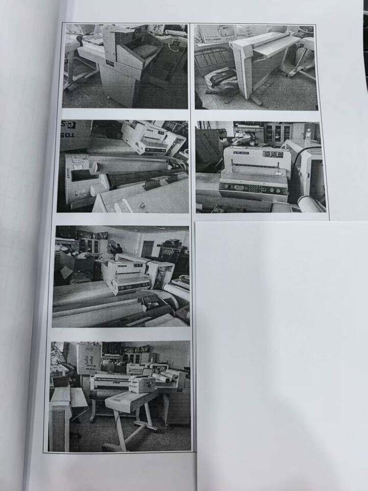 3月12日双鸭山市办公用品及设备网络拍卖公告