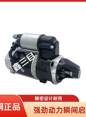 QDJ2608L玉柴起动机1DQ000-3708010A马达晋工轮挖工程车起动机
