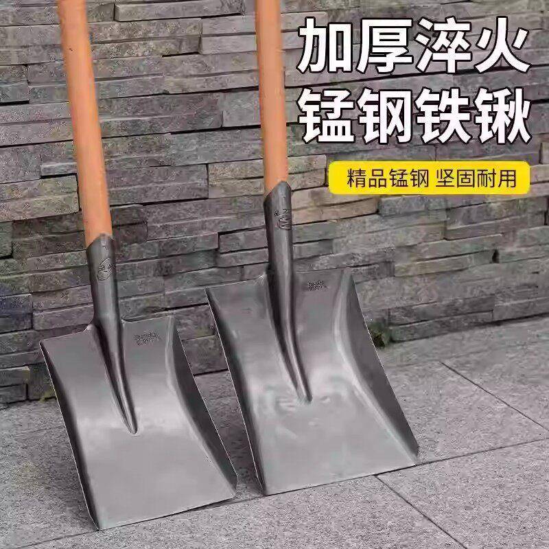 农用工具大全小方头平头圆头铁锹头木柄锰钢尖锹小号钢锹老款铲子