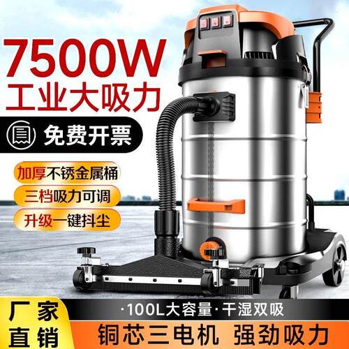 指南车吸尘器工业商用大功率大吸力大型工厂车间超强力吸水吸尘机