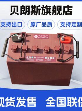 DT1275动力电池12V150Ah 洗地机电 原厂配套 支持出口