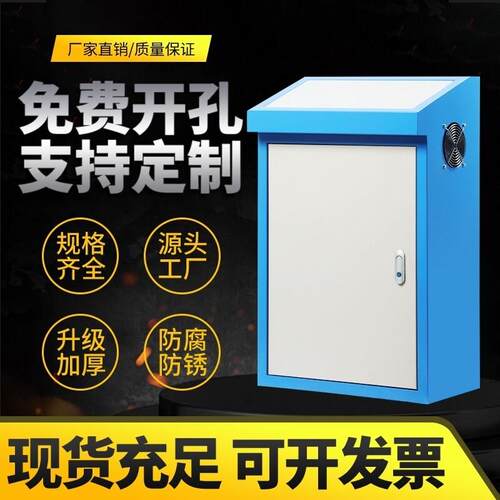 plc控制柜斜面操作台触摸屏配电箱琴式斜面电气控制箱电箱布线箱