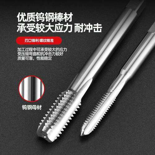 整体硬质合金直槽丝攻钨钢乌钢机用丝锥m2 3 4 5 6 8 10 12 14 16