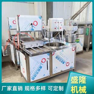 时产200斤豆腐机磨豆腐机家用小型三联磨浆机组商