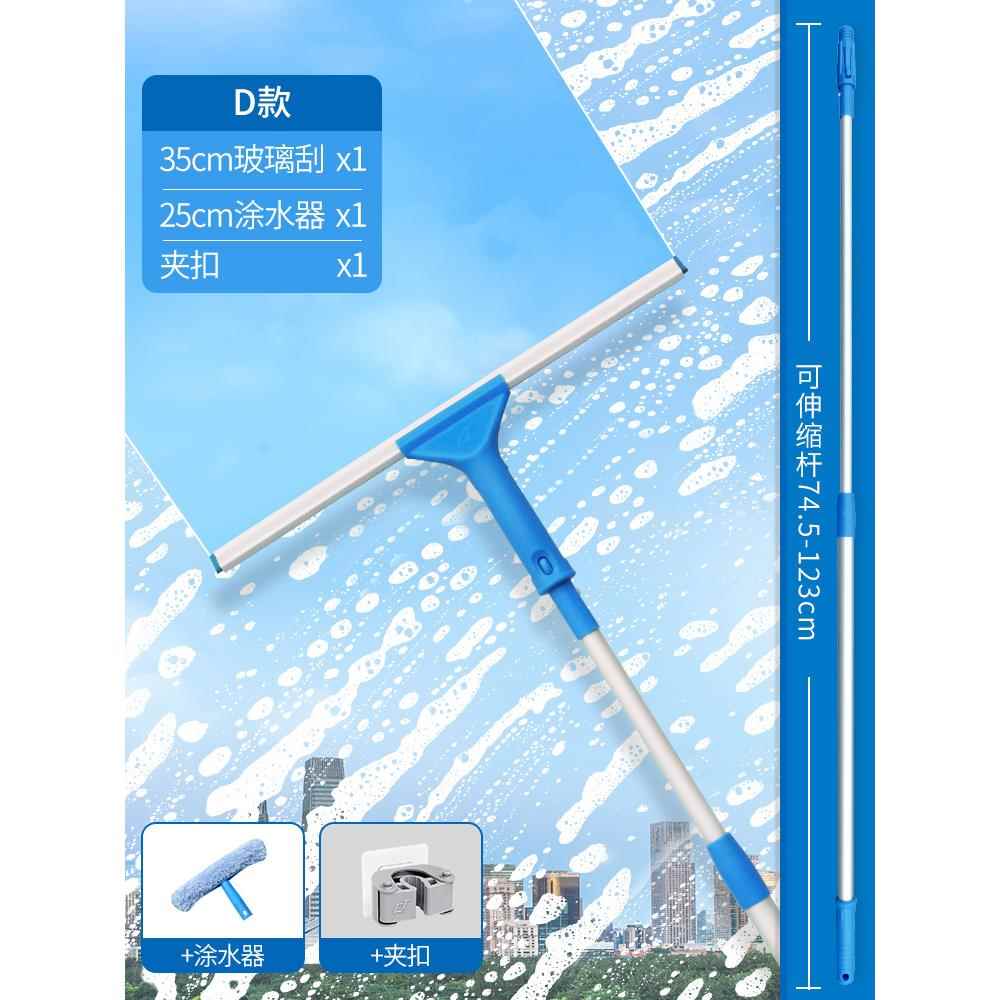 正品器意大利施达璃刮空洗玻璃玻刮水家用神器高擦窗户刮子工具伸