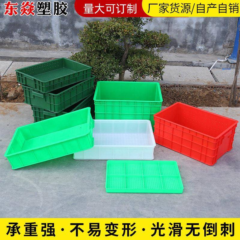 芽苗菜育苗盘豆芽筐芽菜种植盘蔬菜框菜篮周转箱加厚塑料材质