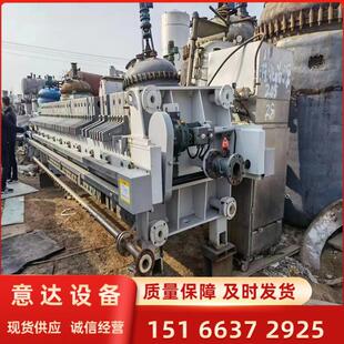 出售二手自动板框压滤机 暗流反洗装置 型号齐全