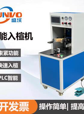 智能入楦机电脑入楦束紧一体机鞋子自动入楦机气动套鞋楦机