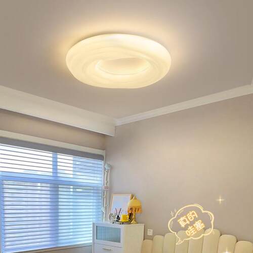 现代简约奶油灯环保曲奇灯 智能遥控客厅卧室吸顶灯ceiling light