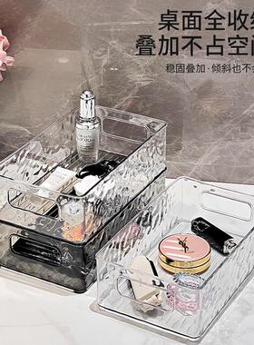 Glacier Pattern Cosmetic Organizer Box, Luxury and High Aest
