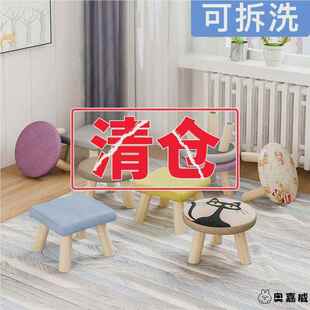 。家用矮凳沙发凳实木换鞋凳小板凳小凳子登櫈子圆凳布艺矮墩茶几