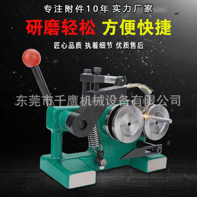 供应磨床冲子研磨机 PGA冲子研磨机 斜度修整器 砂轮角度成型器