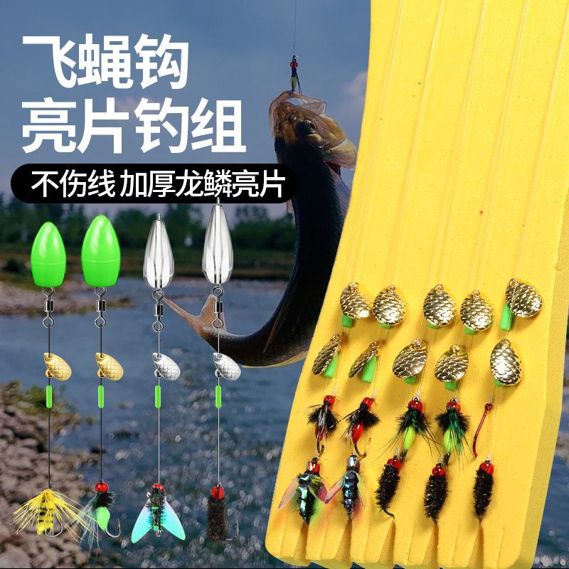 路亚假马口翘瓜子套装白条鱼钩