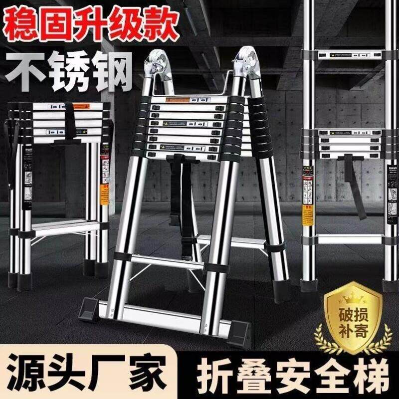 折叠多功能升降梯不锈钢伸缩直梯特厚工程梯子竹节楼梯可携式家用
