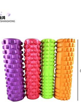 EVA空心瑜伽柱45cm加长肌肉放松按摩棒滚筒狼牙棒厂家