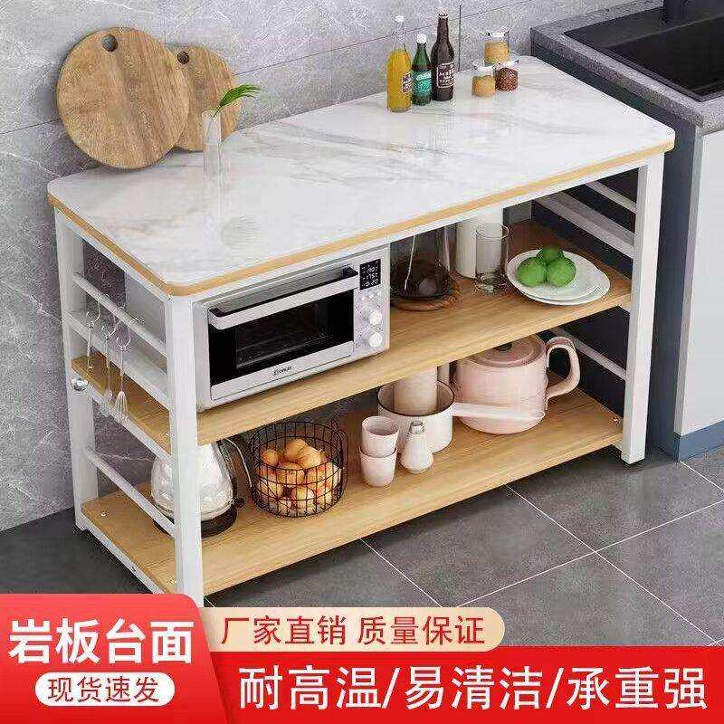 厨房岩板切菜桌操作台落地家用厨房置物架微波炉烤箱多层桌大理石