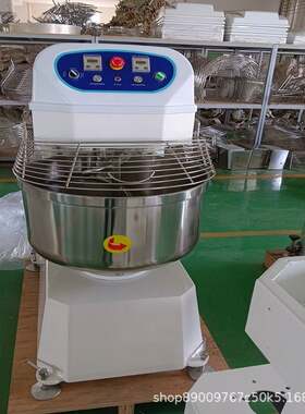 MWG和面机L商用全自搅拌2包面粉50公斤工厂动包面店120L130揉面机