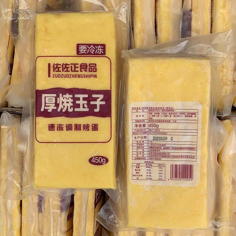 厚切寿司材料食材厚蛋烧玉子烧寿司蛋日式烤鸡蛋即食便利店711