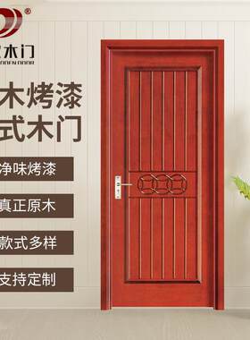 厂家供应简约开放漆门实木复合门室内门酒店门入户门中欧式可设计
