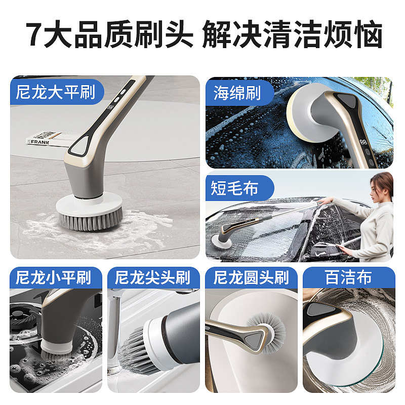 电动清洁刷多功能无线便捷手持式刷家用鱼缸汽车厨房浴室清洁