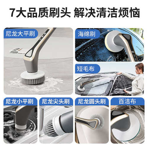 严选多功能电动伸缩清洁刷家用厕所清洁无线手持厨房清洁刷