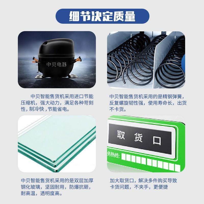 大屏刷脸ab柜自助饮料售卖机制冷无人贩卖机商用厂家,厨房电器,自动售货机,淘宝优惠券,粉丝福利购,淘宝优惠卷