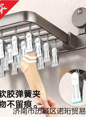 盘晒袜子阳台墙夹上免打孔袜多夹子多功能OSV袜吸子晒架可晾折叠