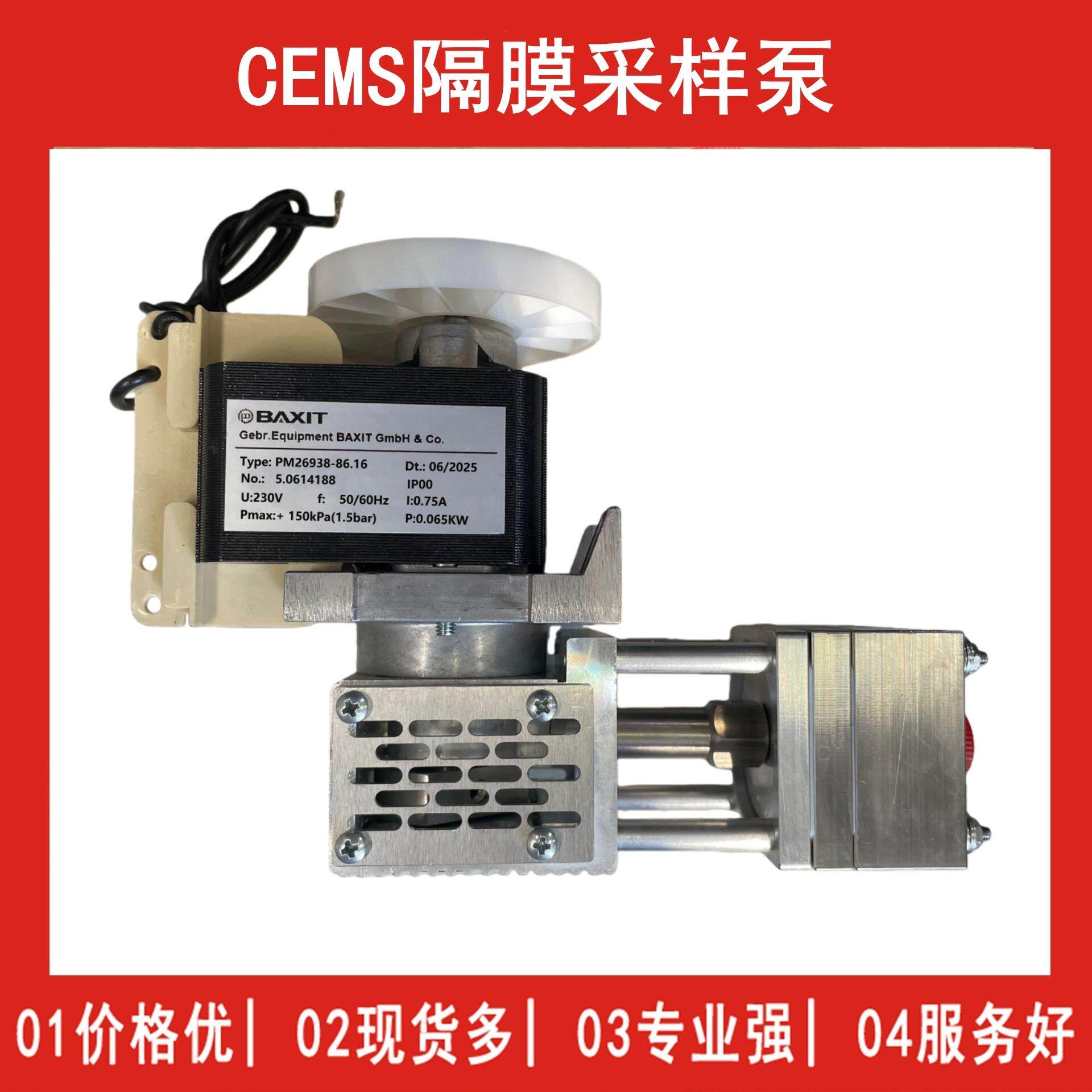 BAXITPM26938-86.16耐高温真空隔膜泵不锈钢泵头采样泵抽气泵