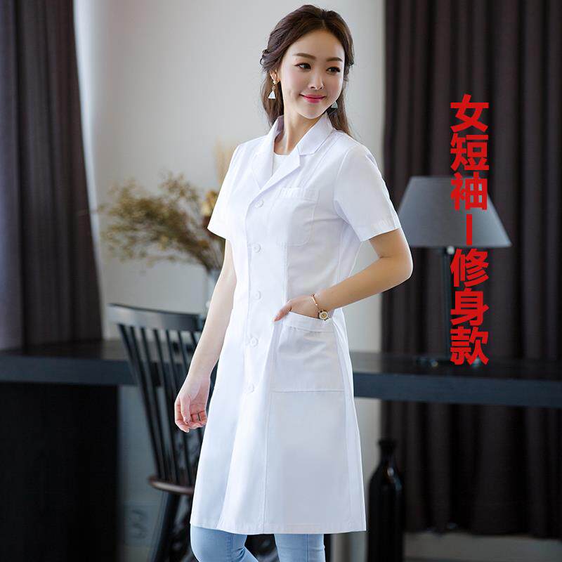 正品医白大褂男短袖生服长袖实验服女半学生化学大衣卦夏季工薄款