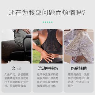 运动护腰带女士专业健身护腰支撑护腰跑步训练束腰收腹羽毛球护腰