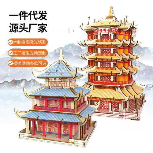 中国风特色建筑模型别墅拼装3diy小屋手工制作木质制房子