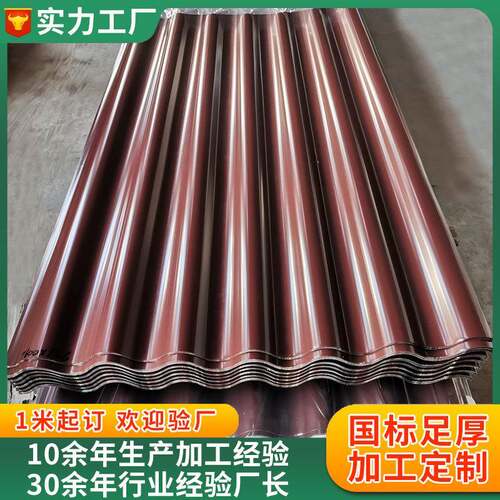 镀铝锌压型钢板钢结构厂房单层780型波浪板0.8mm0.5mm厚彩钢墙板