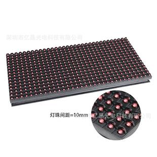 户外P10P16直插DIP交通模组双色led诱导显示屏双色led模组