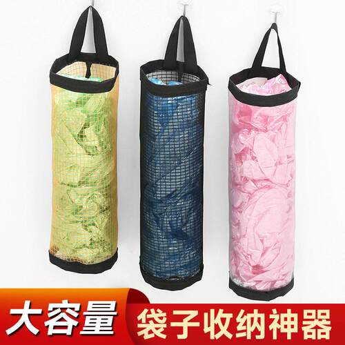 Wall-mounted storage bag for garbage bags, kitchen plastic b