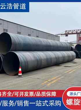 DN00DN40D2N600DN80排0大口径厚壁焊接RWW无缝0钢管螺旋焊管水管