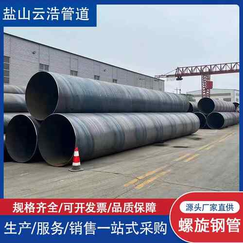 DN00DN40D2N600DN80排0大口径厚壁焊接RWW无缝0钢管螺旋焊管水管